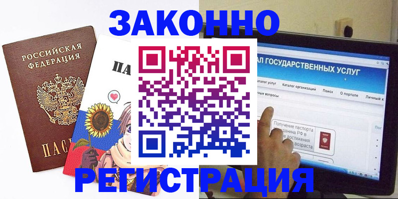 найти адрес прописки в Вологде